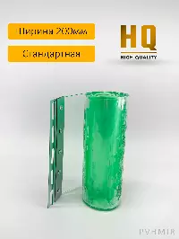 Силиконовые шторы, ламель 2x200мм, 0,5м