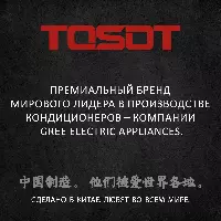 TOSOT T24H-SNN2/I/T24H-SNN2/O