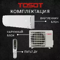 TOSOT T24H-SLYR2/I/T24H-SLYR2/O