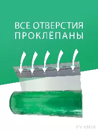 ПВХ завеса для холодильной камеры 2,2x2,5м. Готовый комплект, морозостойкая